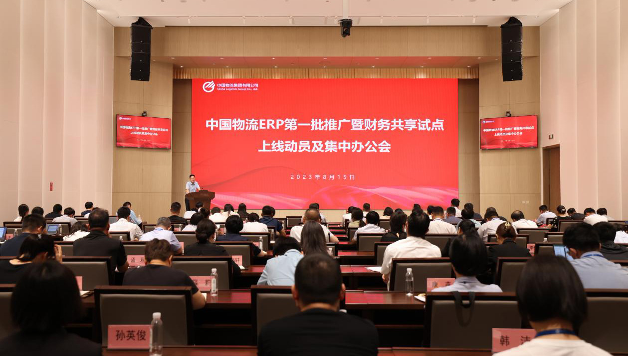 /uploads/news/2023/08/21/1692595994770047504.jpg /uploads/news/2023/08/21/1692595994770047504.jpg