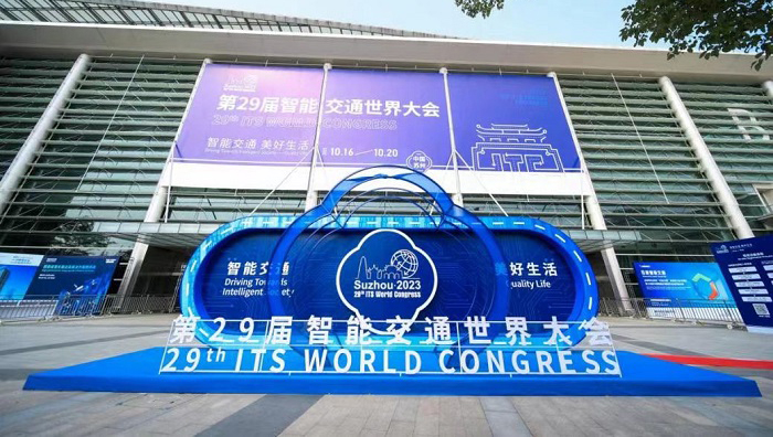 中国物流所属中储智运参展 智能交通世界大会并分享创新成果