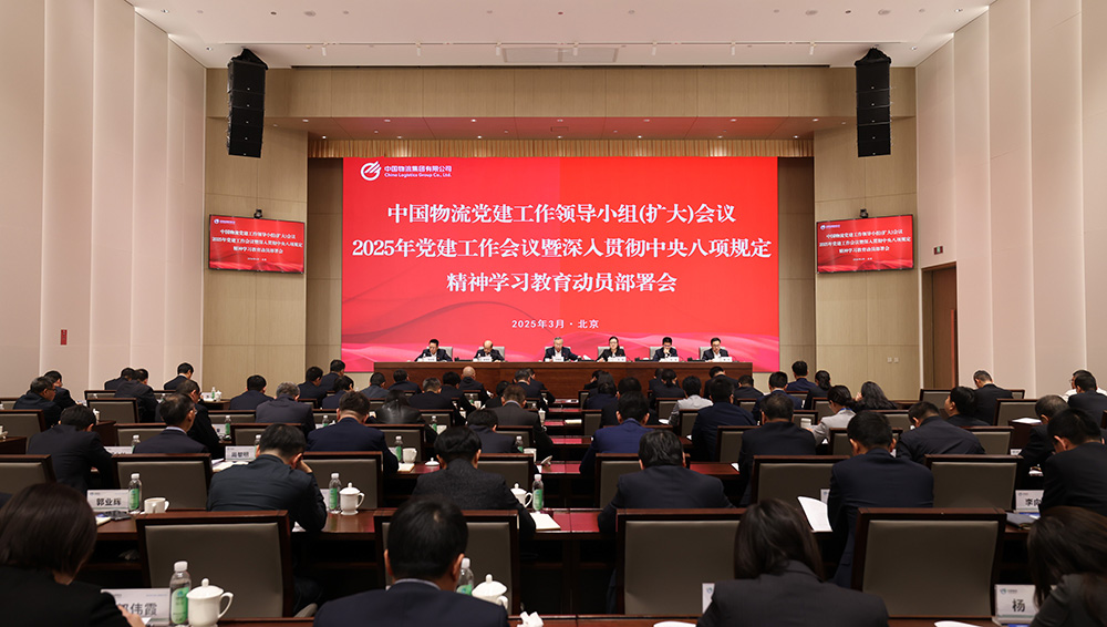 /uploads/news/2025/03/24/1742775127766013900.jpg /uploads/news/2025/03/24/1742775127766013900.jpg