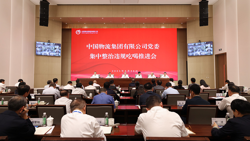 /uploads/news/2025/06/23/1750647497355069973.jpg /uploads/news/2025/06/23/1750647497355069973.jpg